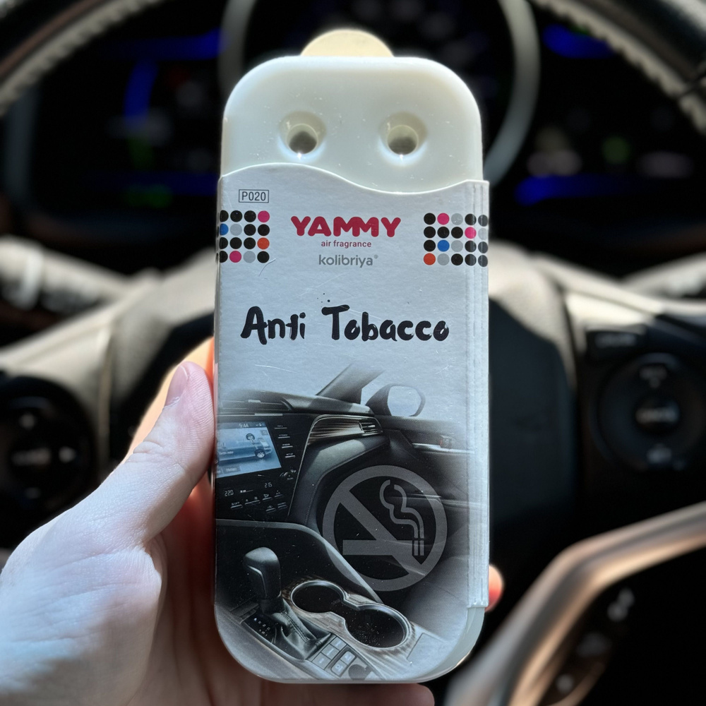 Ароматизатор под сиденье YAMMY гелевый "Anti Tobacco" #1