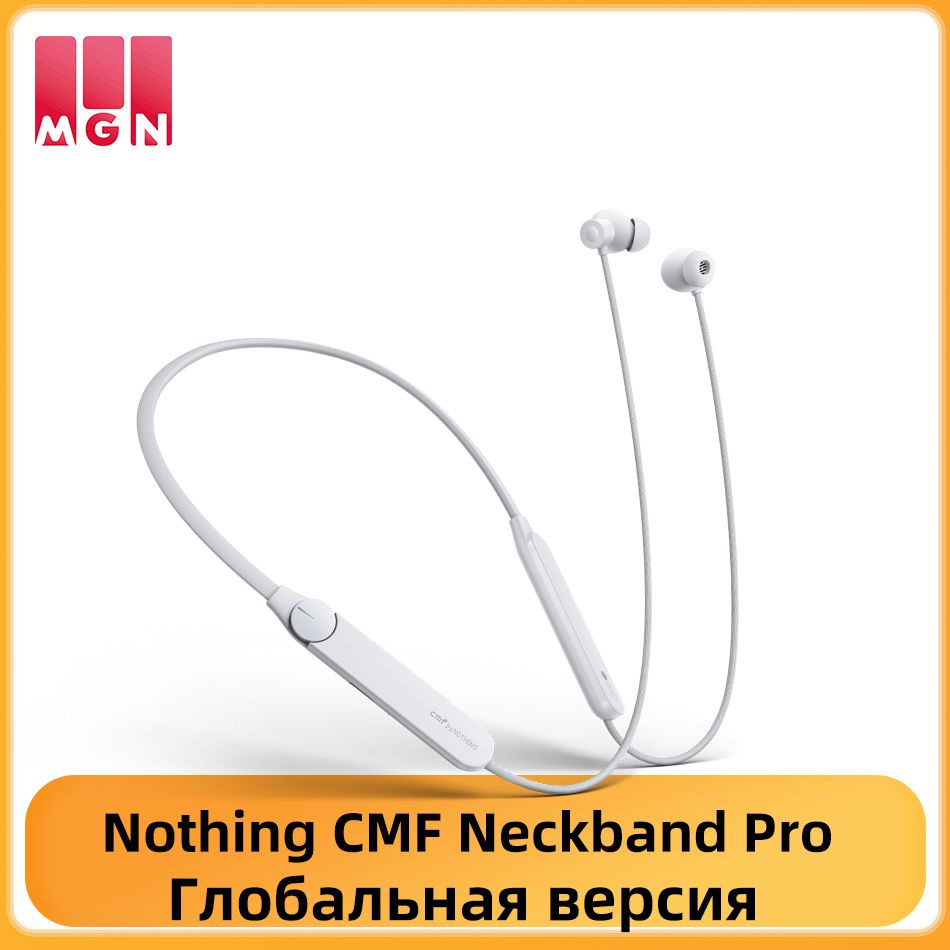 Nothing CMF Neckband Pro Беспроводные наушники Bluetooth Активное шумоподавление на 50 дБ обеспечивает #1