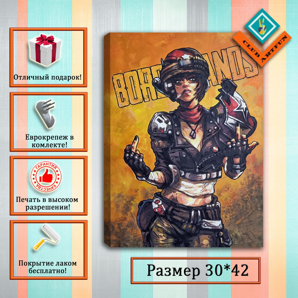 ClubArtFun Картина на холсте Borderlands "Моуз" 30х42 см. #1