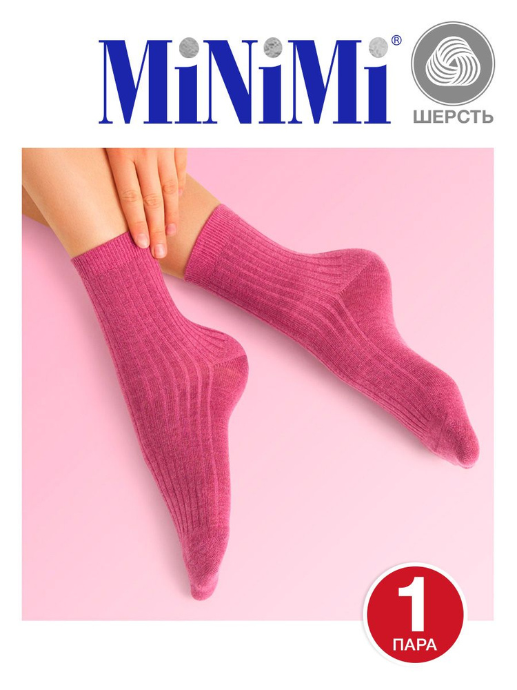 Носки Minimi, 1 пара #1