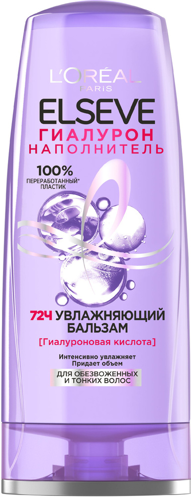 L'Oreal Paris Бальзам для волос, 200 мл #1