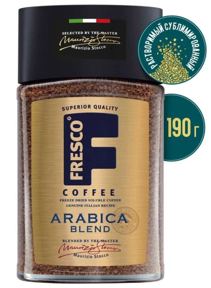 Кофе растворимый Fresco Arabica Blend, 190 гр ст #1