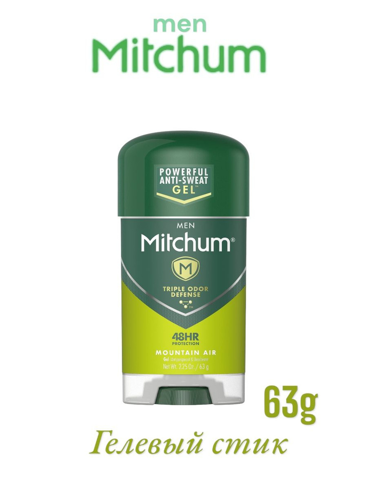 Мужской гелевый дезодорант Mitchum mountain air 63 г #1