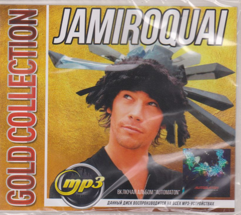 Jamiroquai - Gold Collection (мр3) #1