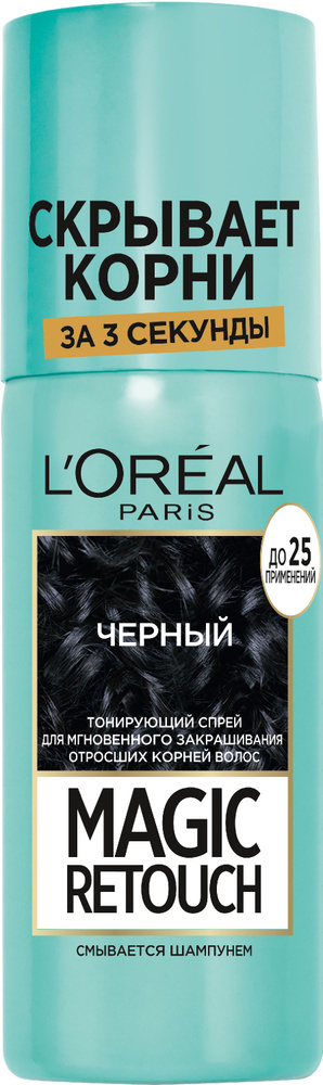 L'Oreal Paris Краска для волос, 75 мл #1