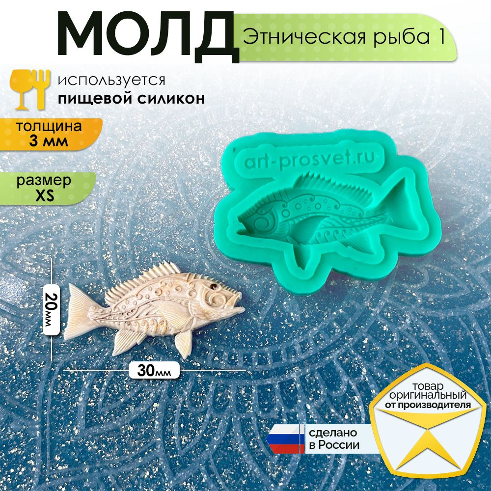 Молд st-0025-1 двухсторонний лепесток розы средний