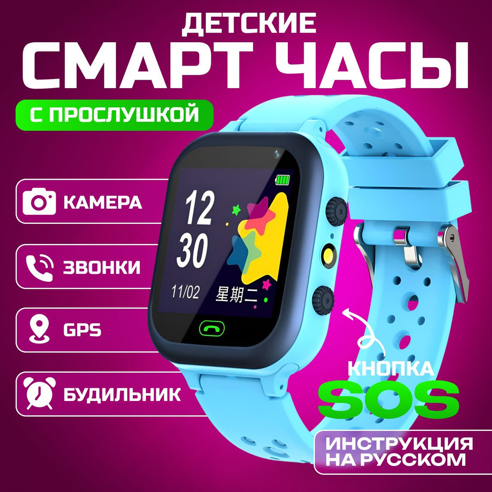 Умные смарт-часы для детей с камерой, GPS, обратным звонком и кнопкой SOS, 40 mm, черные  #1