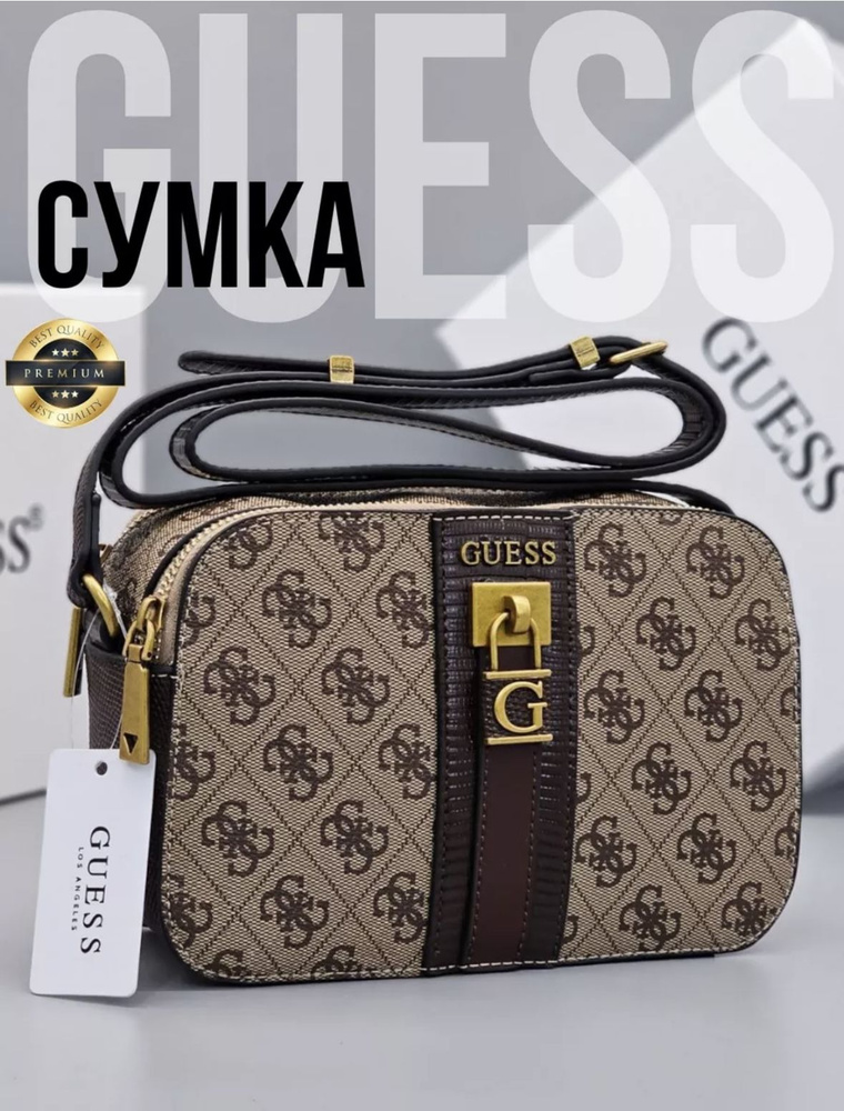 GUESS Сумка на плечо кросс-боди #1