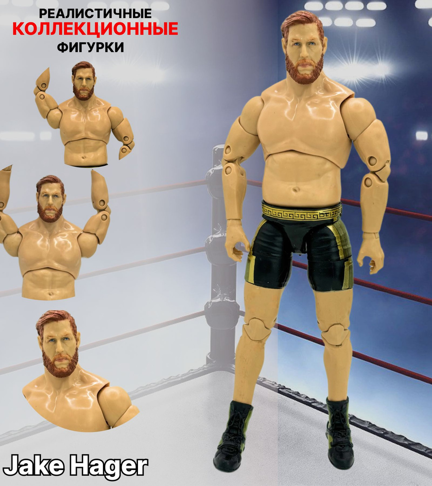 Фигурка рестлер Jake Hager (Джейк Хагер) фигурки людей,Шарнирная WWE игрушка подарок для мальчика 18см #1