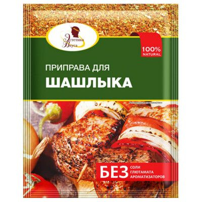 Приправа эстетика вкуса 20 г для шашлыка #1