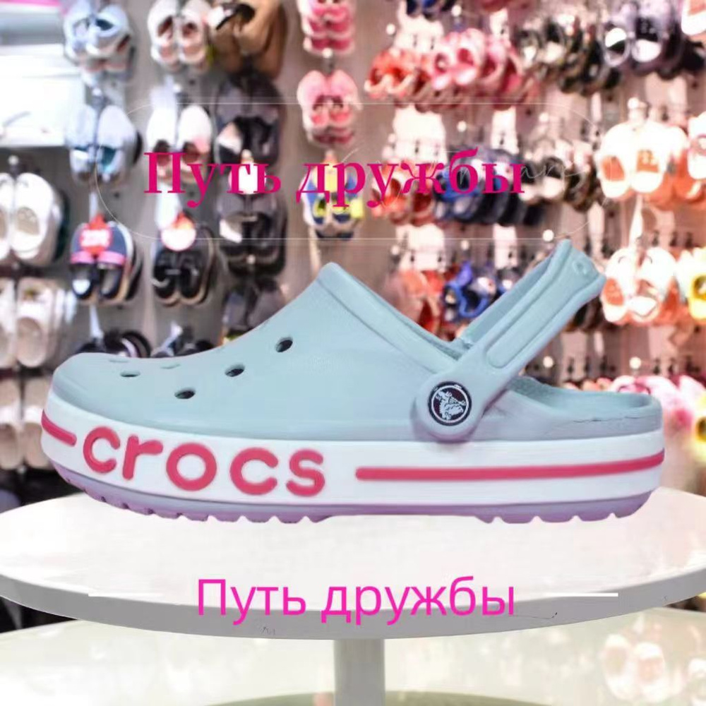 Сабо Crocs Sarah Clog #1