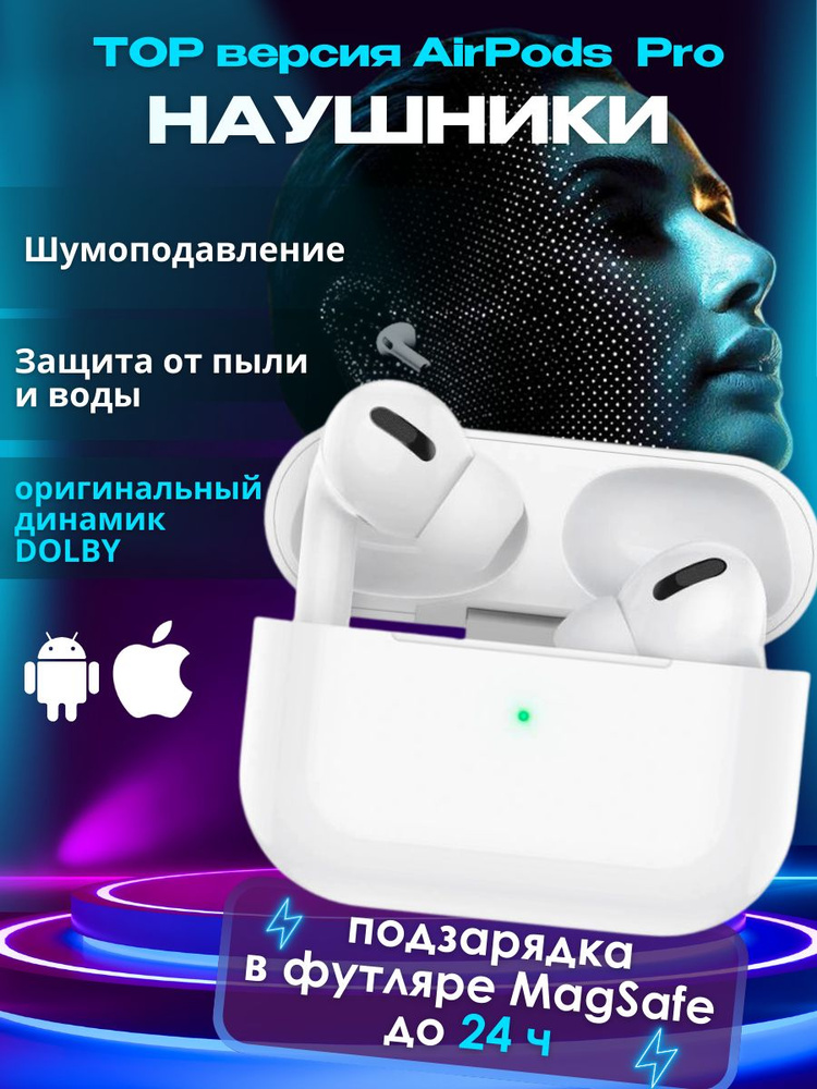 Наушники беспроводные с микрофоном, Bluetooth, USB Type-C, белый #1