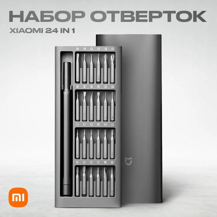 Отвертка с насадками Xiaomi MiJia Wiha Screwdriver 24 в 1 #1