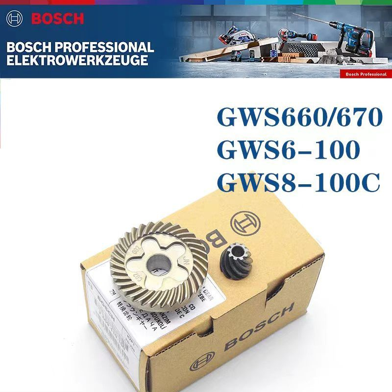 Оригинальные большие и малые шестерни BOSCH GWS6-100/GWS660/GWS670/TWS6000/GWS6-125/GWS8-125 2609110150 #1