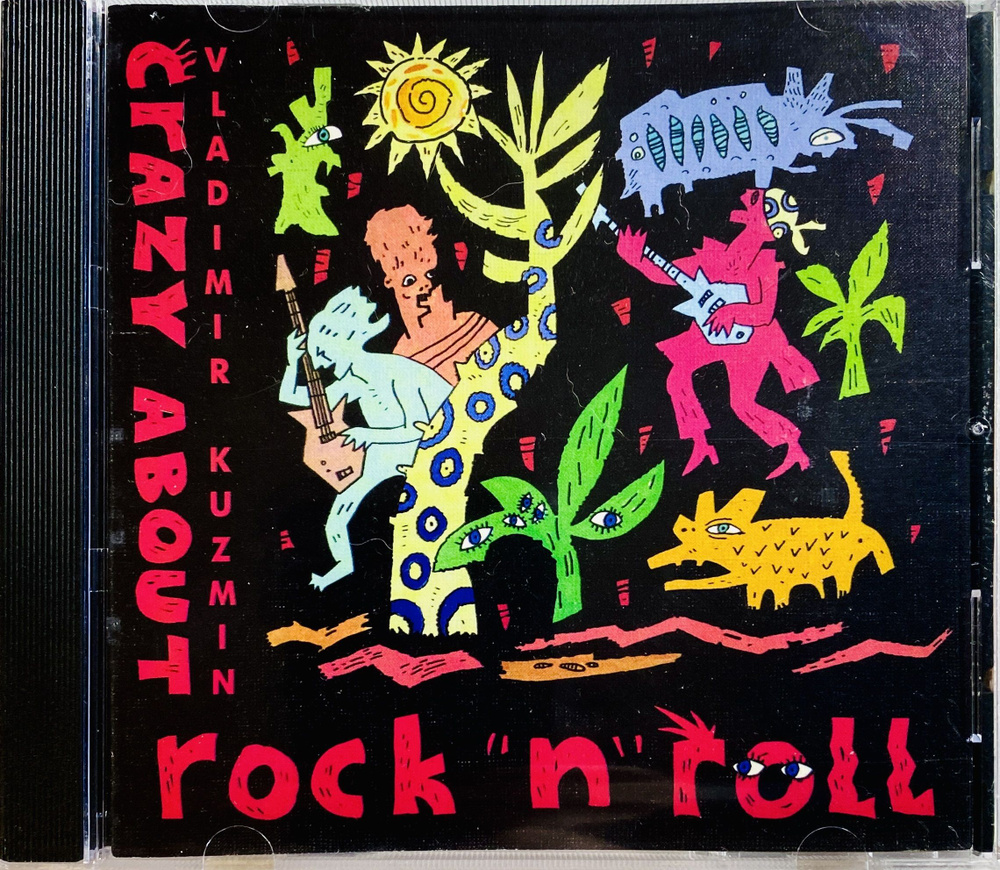 CD Кузьмин Владимир - Crazy About Rock'n'Roll - 1992 #1