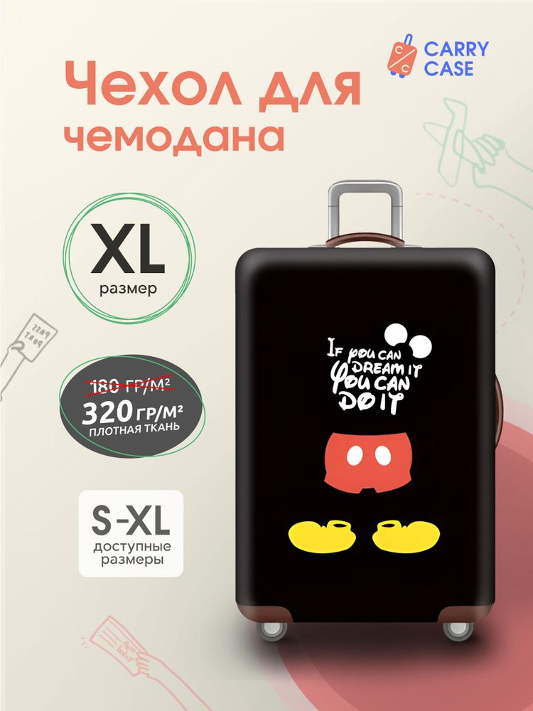 Чехол для чемодана с принтом "Mickey Mouse" размер XL #1