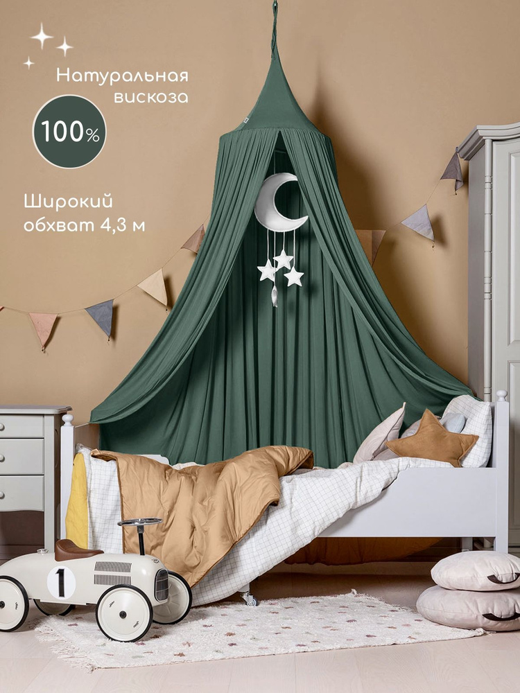 Балдахин шатёр Sleep and Play из 100% вискозы, изумрудный #1