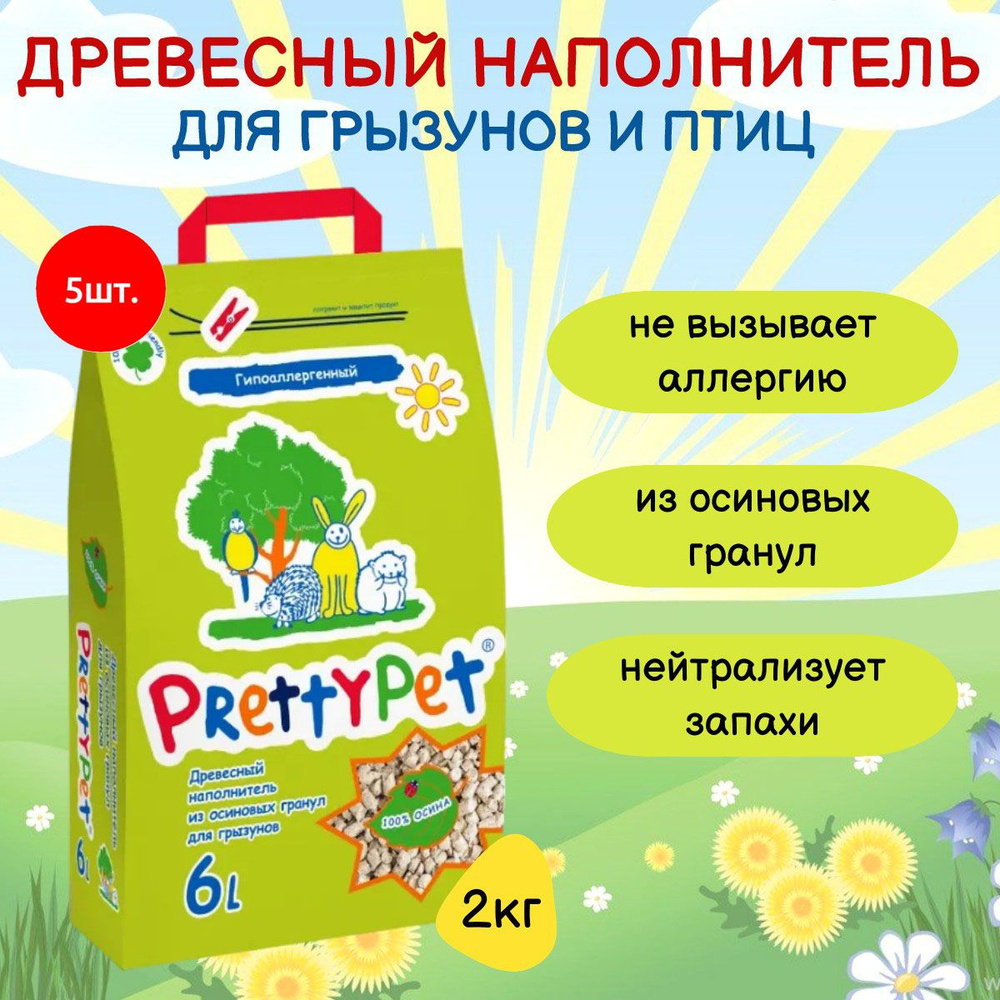 PrettyCat Наполнитель Древесный Впитывающий 2000г. #1