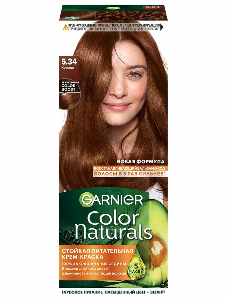 Крем-краска для волос Garnier Color Naturals 5.34 Корица #1