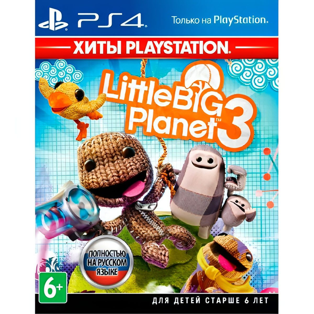 PS4 игра PlayStation LittleBigPlanet 3. Хиты PlayStation #1