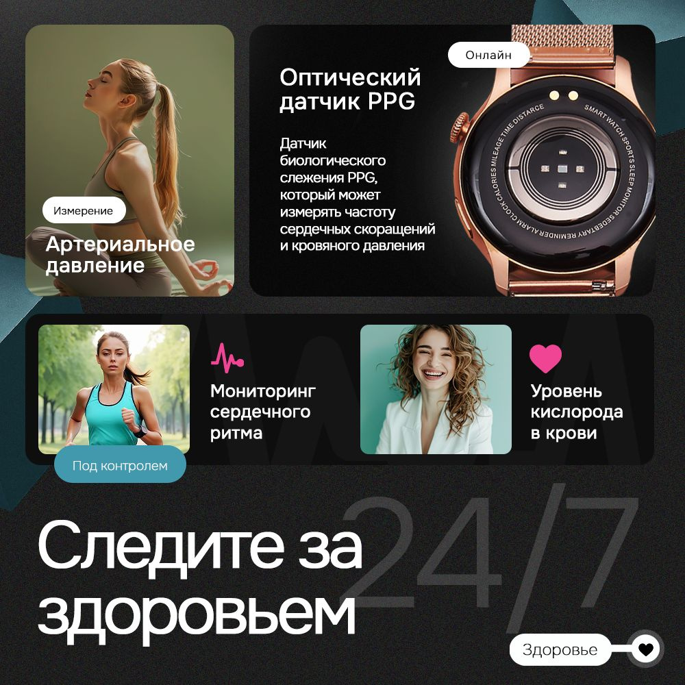 Смарт часы женские, умные наручные с функцией звонка для IOS, Android, круглые электронные с амолед дисплеем, #1