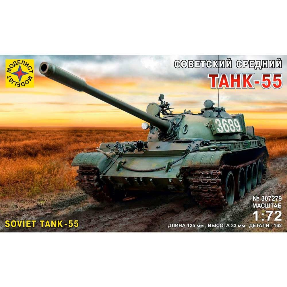 Моделист Сборная модель Советский танк-55 1:72 307279 #1