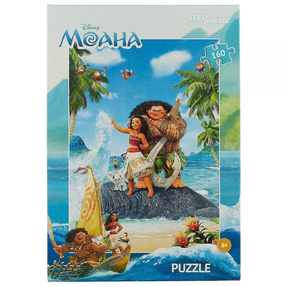 Пазл Моана (Disney) Step puzzle 160эл. 34,5*24см #1