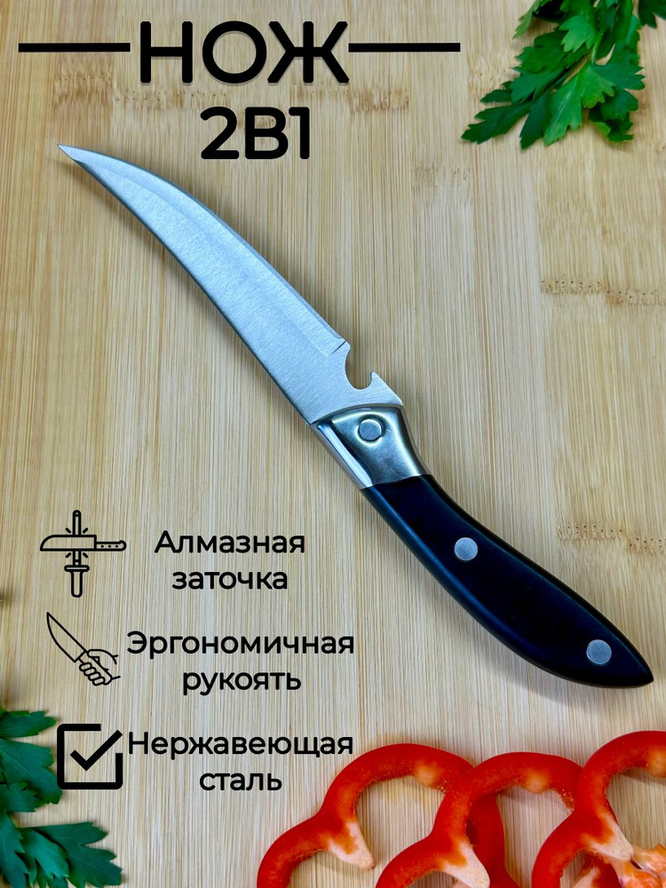 Пила ручная для мяса и костей для мяса, для овощей, длина лезвия 17 см  #1