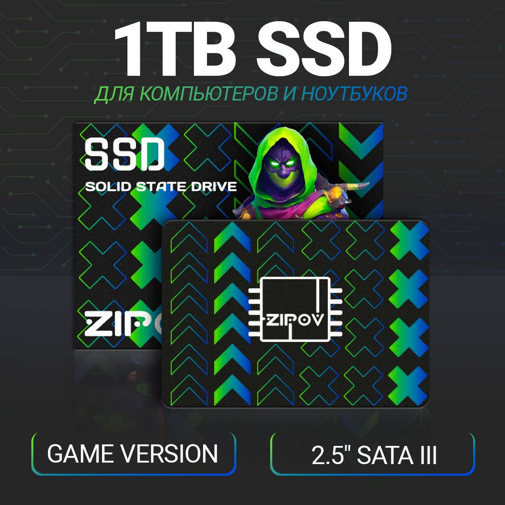 Zipov 1 ТБ Внутренний SSD-диск для ПК и ноутбука 2.5 SATA / ссд для пк и ноутбука (S201 1Tb)  #1