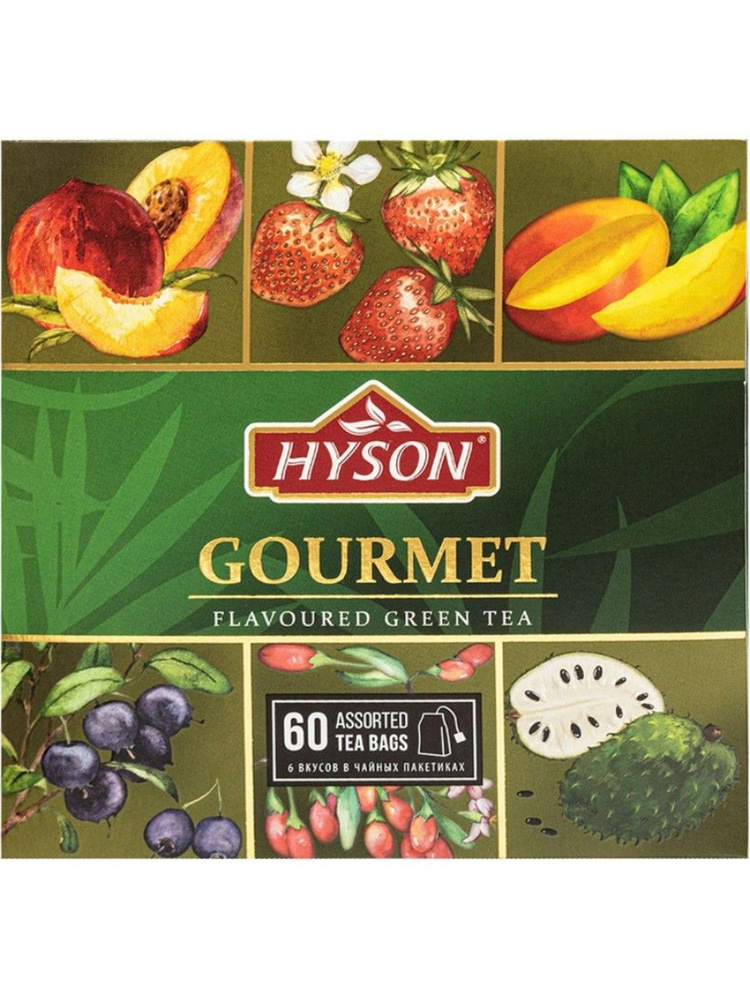 Чай HYSON зел. Gurmet Tea Collection 60 пак х 1.5гр/уп #1