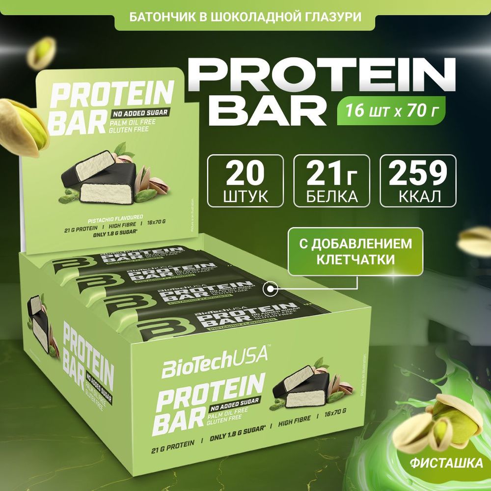 Протеиновые батончики BioTechUSA Protein Bar 70 г фисташковый (шоубокс 16 шт.)  #1