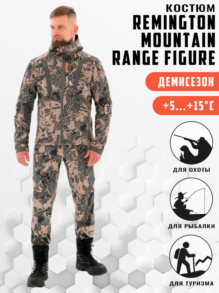 Костюм Remington Mountain Range Figure р.XL #1