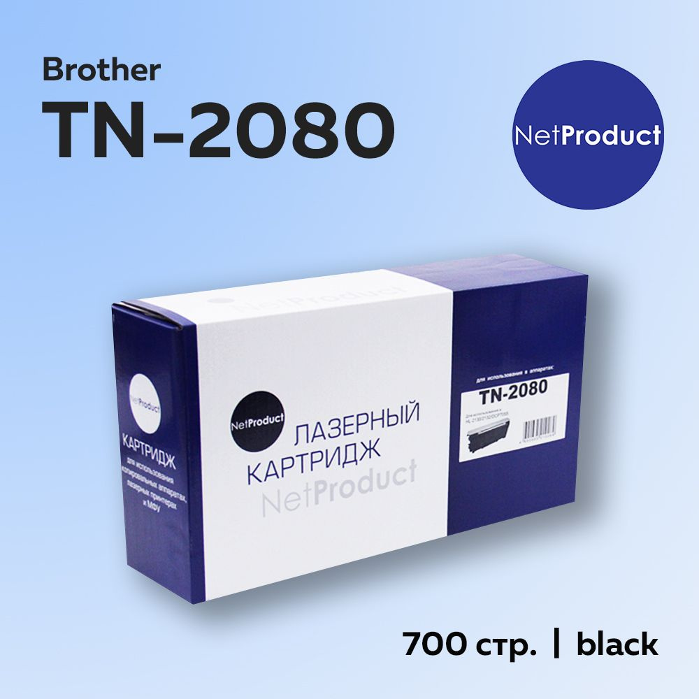 Картридж NetProduct TN-2080 для Brother HL-2130/DCP-7055 #1