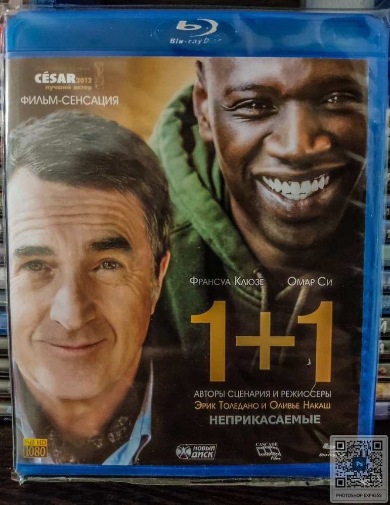 Неприкасаемые (1+1) 2011 Blu-ray (блю рей) #1