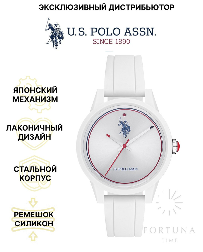 Часы наручные женские U.S. POLO ASSN. USPA2007-01, 37 мм #1