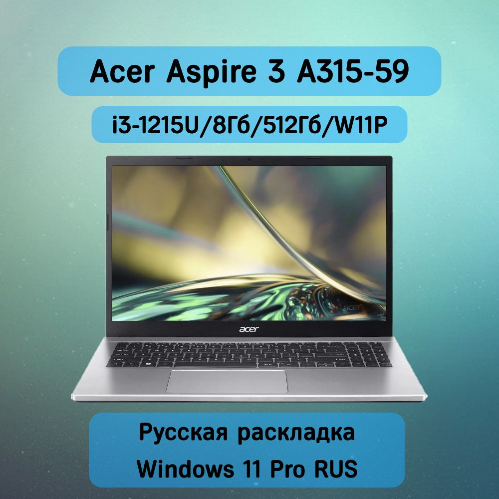 Acer Aspire 3 A315-59-W11P Ноутбук 15.6", Intel Core i3-1215U, RAM 8 ГБ, SSD 512 ГБ, Intel UHD Graphics, #1