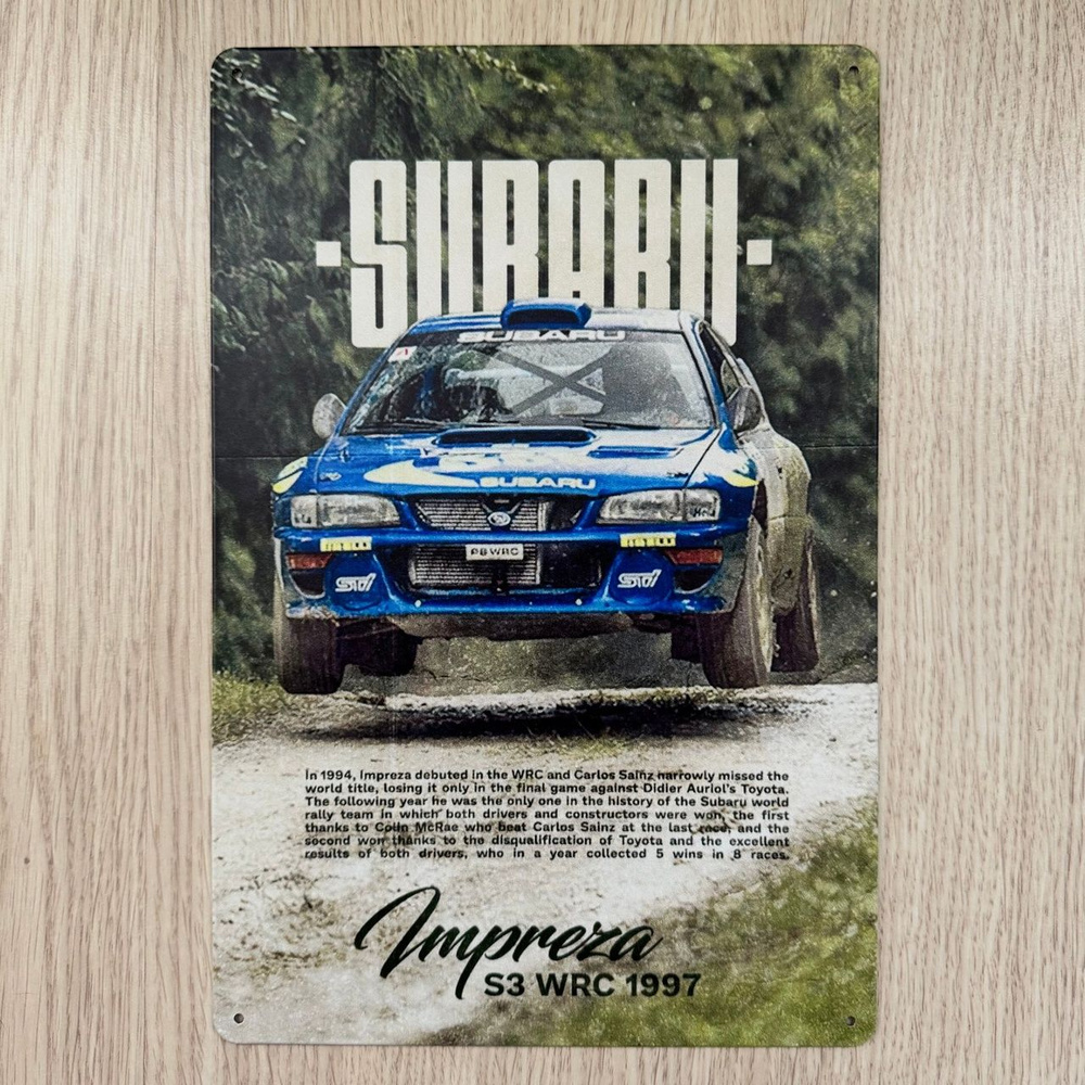 Табличка металлическая интерьерная Арт Субару Импреза Ралли Art Subaru Impreza Rally  #1