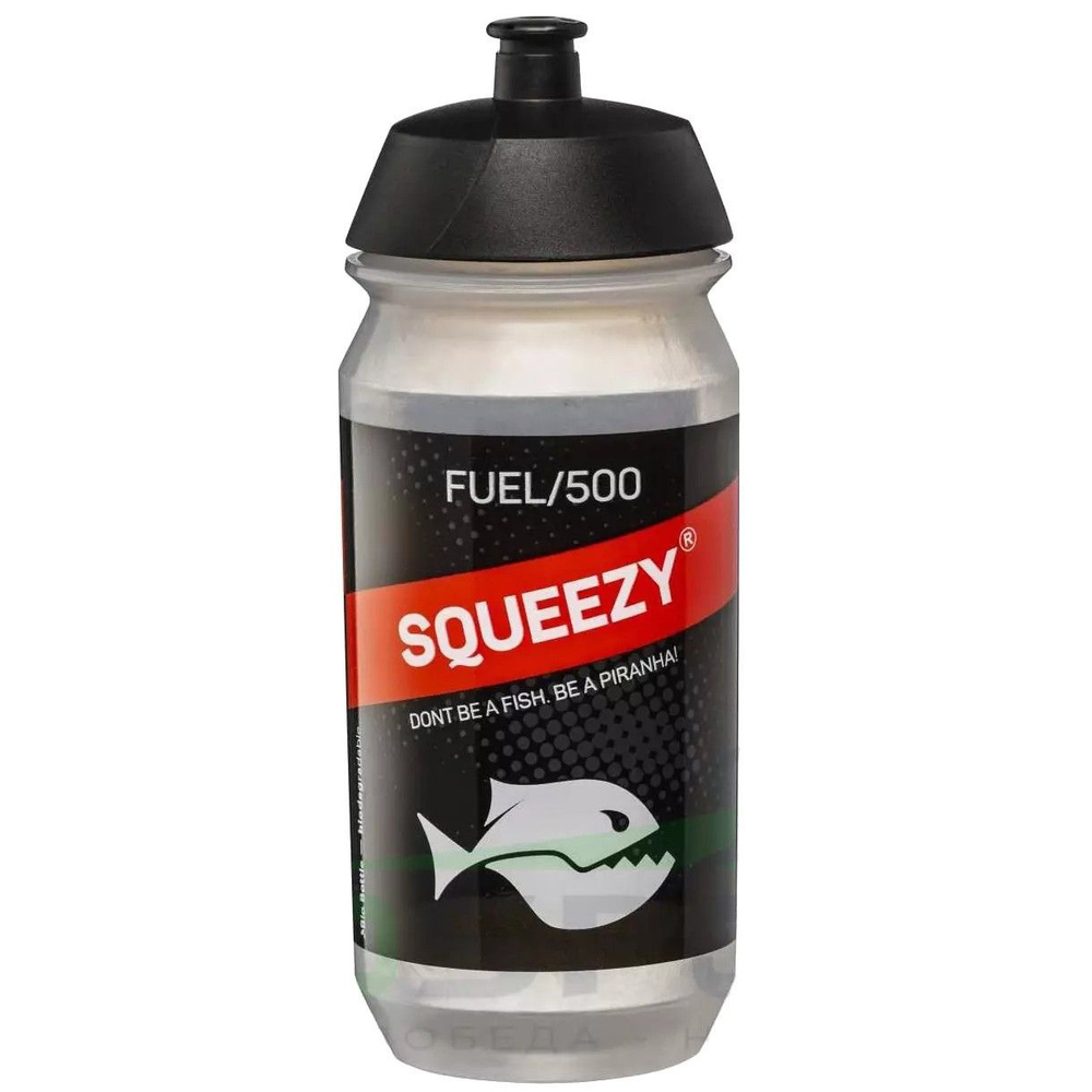 фляга SQUEEZY SPORTS Nutrition 500мл для питья #1