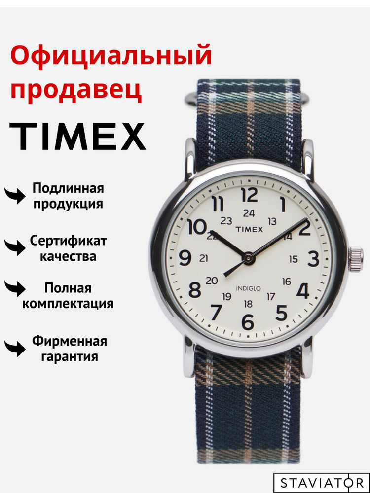 Американские наручные часы Timex TW2R51400 #1