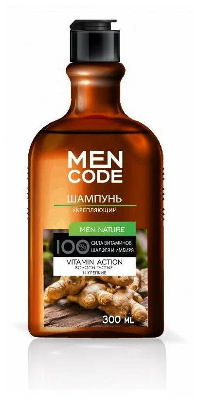 Men Code Шампунь для волос Укрепляющий, Сила витаминов, шалфея и имбиря, 300 мл  #1