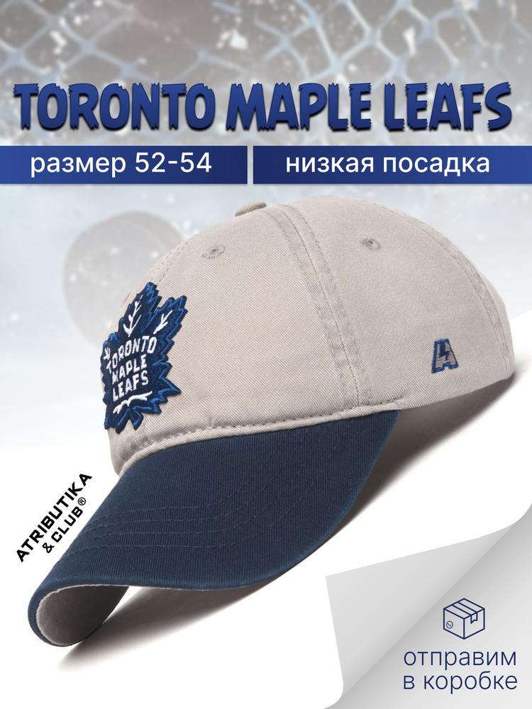 Бейсболка Atributika & Club Toronto Maple Leafs #1