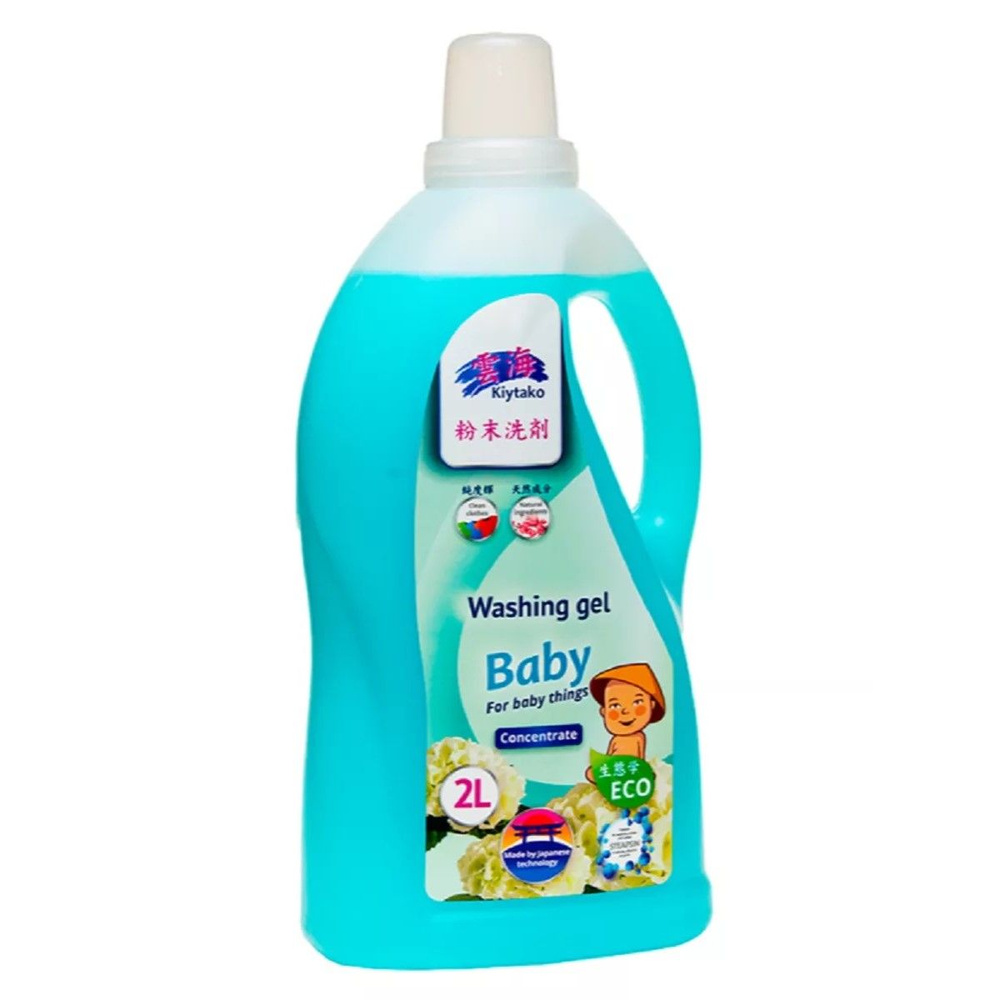 Kiytako Концентрированный гель для стирки детской одежды Washing Gel Baby & Sensitive, 2000 мл  #1