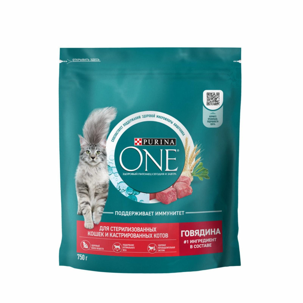 Корм для кошек сухой Purina One 3кг, для стерилизованных кошек и кастрированных котов, с высоким содержанием #1