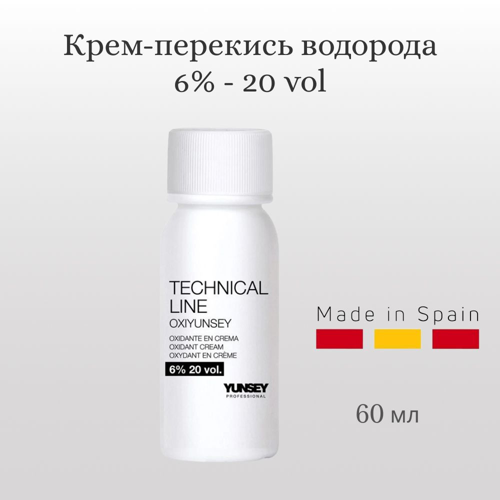 Yunsey Окислитель для волос 6%/оксид 6% для волос Professional Technical Line Oxidant Cream, 60 мл  #1