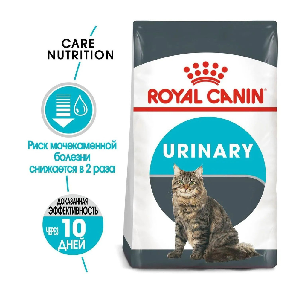 Сухой корм для кошек ROYAL CANIN Urinary Care для профилактики мочекаменной болезни, 2 кг  #1