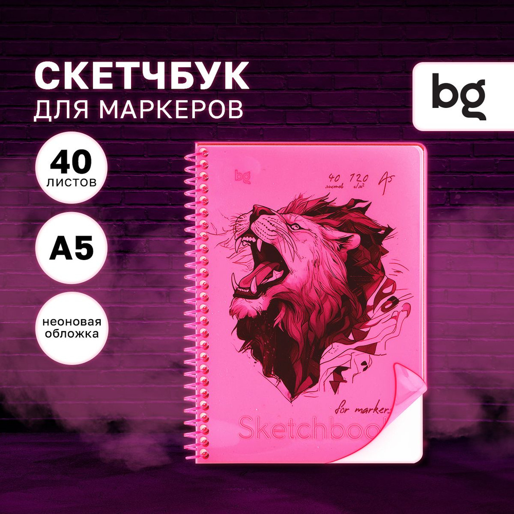 Скетчбук BG, "Neon. Pink", А5, 40 листов #1