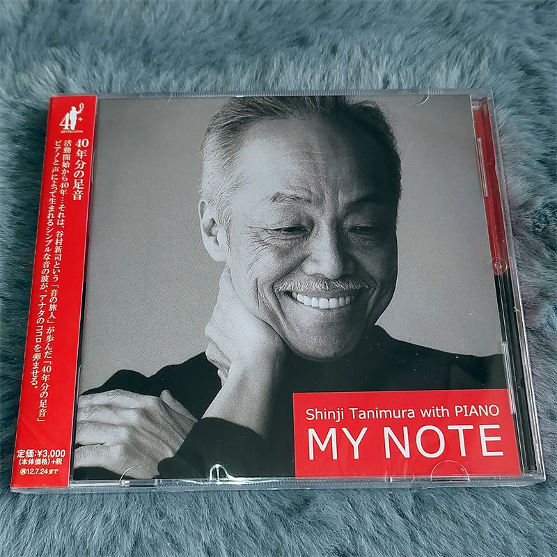 Shinji Tanimura with PIANO MY NOTE CD Music рояль альбом #1