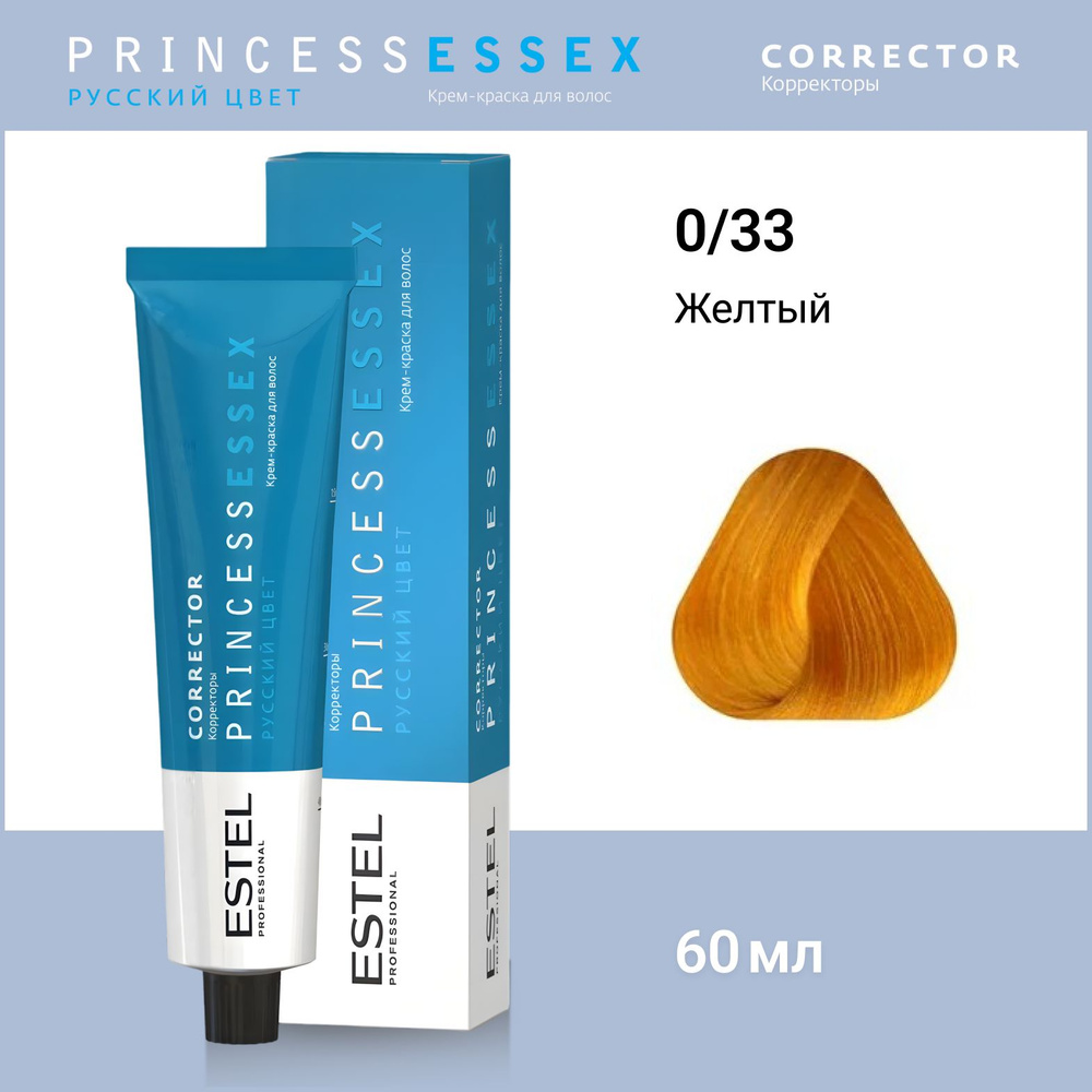 ESTEL PROFESSIONAL Крем-краска PRINCESS ESSEX Correct для окрашивания волос 0/33 желтый, 60 мл  #1