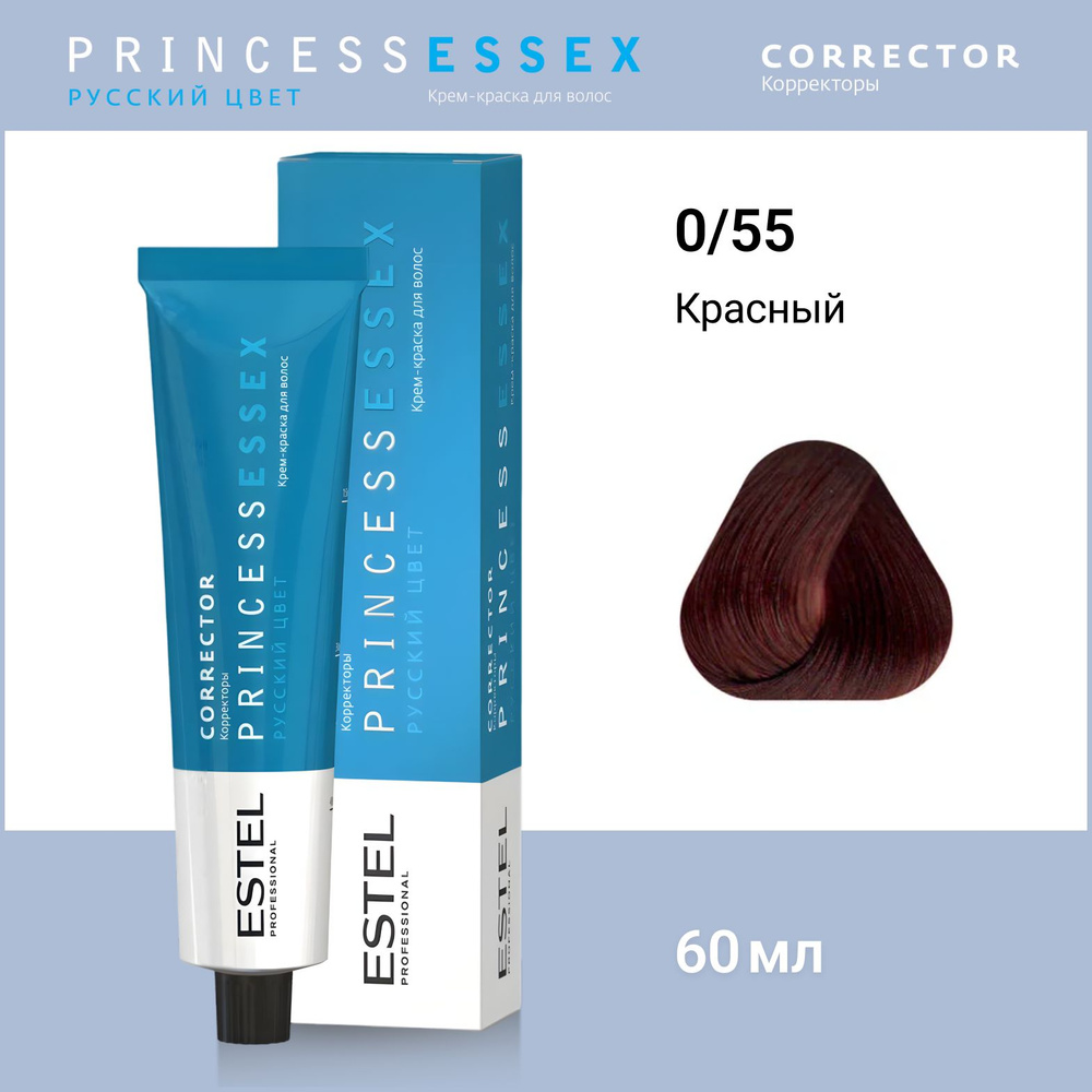 ESTEL PROFESSIONAL Крем-краска PRINCESS ESSEX Correct для окрашивания волос 0/55 красный, 60 мл  #1