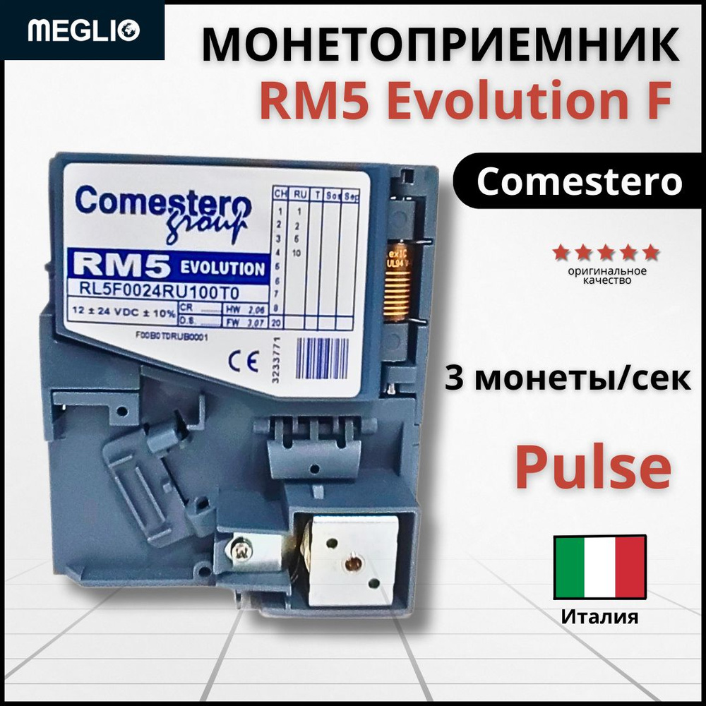 Comestero Монетоприемник RM5 Evolution F #1